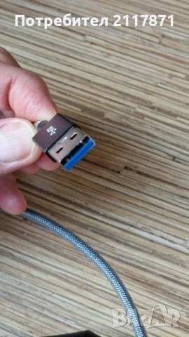 Зарядно + кабел , снимка 2 - Оригинални зарядни - 51368342