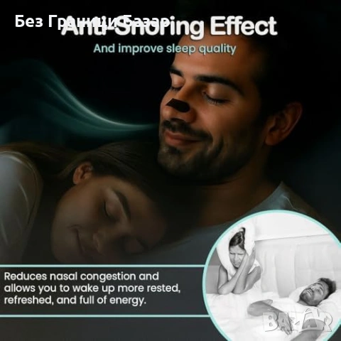 Нови Премиум назални ленти 150 броя за сън спорт и свободно дишане, снимка 6 - Други - 54197654