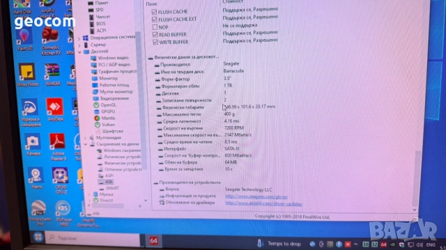 Настолен компютър (i7-4790,16GB,256+1TB,GTX1060,500W), снимка 10 - Видеокарти - 26267213