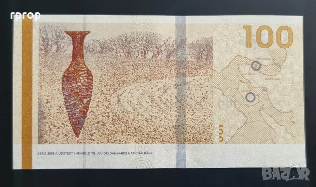 Дания. 100 крони. 2009 година. Нова банкнота., снимка 2 - Нумизматика и бонистика - 41863804