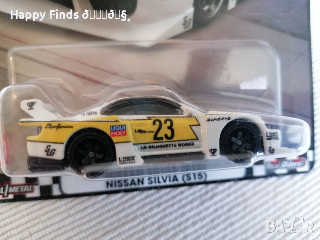 💕🧸Hot Wheels LB Super Silhoette Nissan Silvia {S15} Boulevard, снимка 2 - Колекции - 46645940