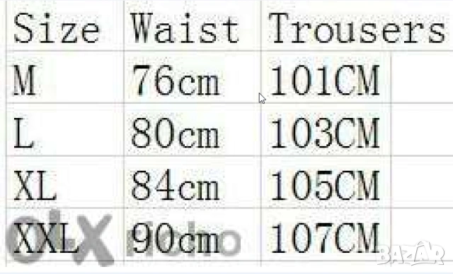 Спортно долнище, екип, анцунг, панталон, снимка 4 - Спортни дрехи, екипи - 53645266