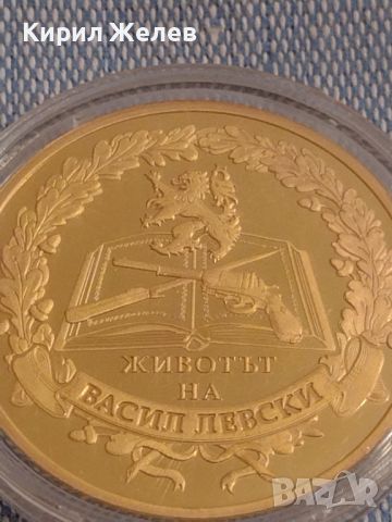 Монета ЖИВОТЪТ на ВАСИЛ ЛЕВСКИ рядка за КОЛЕКЦИОНЕРИ 44472, снимка 14 - Нумизматика и бонистика - 45251015