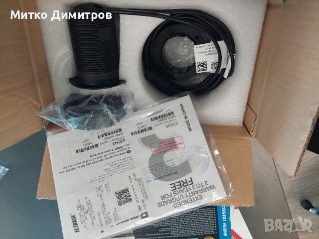 Продавам GPS Фишфайндър  Reymarine Dragonfly 7 , снимка 1 - Екипировка - 45996108