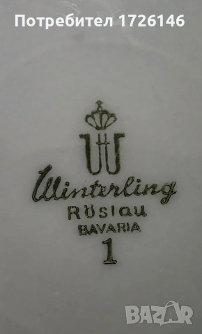Порцеланова чиния със златен кант Winterling Röslau Bavaria, снимка 2 - Чинии - 54044272
