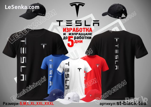 Tesla тениска t-black-tes, снимка 2 - Тениски - 39386535