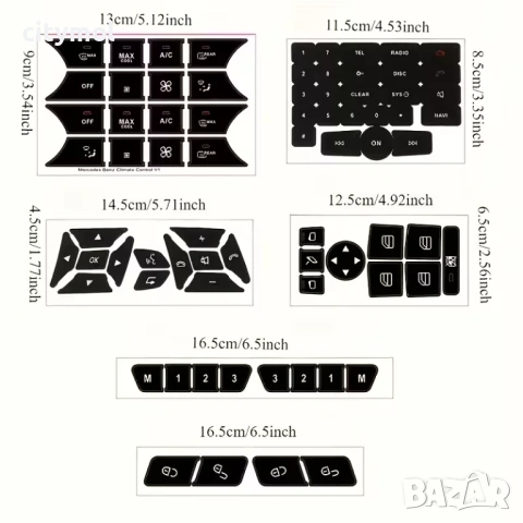 Комплект стикери за бутоните Mercedes W204 S204 C204 R172 W218 W212 C207 A207 R231 W176 W246 X204, снимка 3 - Аксесоари и консумативи - 53515155