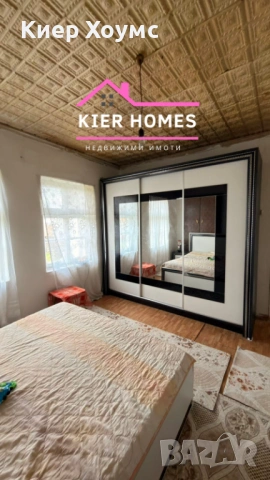 Къща в село Елена, общ. Хасково, обл. Хасково, снимка 13 - Къщи - 53123117