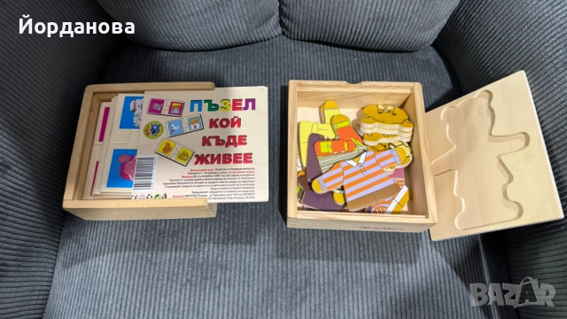2 броя дървени пъзели