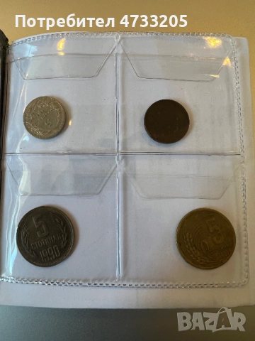 Албум с монети от България (1888 - 1990), снимка 3 - Нумизматика и бонистика - 53417752