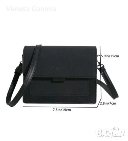 Черна чантичка през рамо с две прегради , снимка 10 - Чанти - 45544039