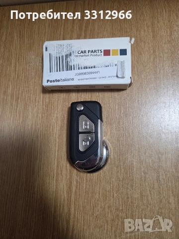 Чисто нова кутия за автомобилен ключ с 2 бутона, съвместима с модели на Citroën  DS3 и C3. , снимка 2 - Части - 53753804
