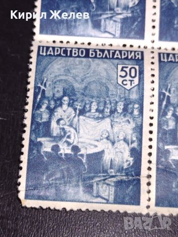 Пощенски марки 10 броя Царство България чисти без печат за КОЛЕКЦИОНЕРИ 43486, снимка 4 - Филателия - 45279392