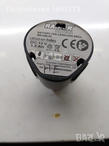 Батерия 12V 4Ah рециклирана