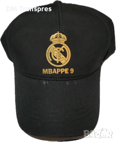 Спортна шапка с козирка Мбапе 9, Футболна на Реал Мадрид Черна