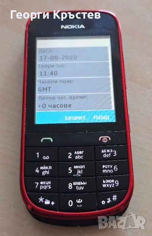 Nokia Asha 203, снимка 4 - Nokia - 46281022