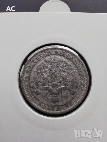 1 лев 1923, снимка 7 - Нумизматика и бонистика - 52462340