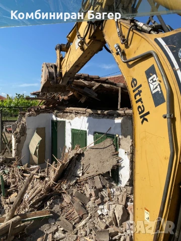 Комбиниран багер! , снимка 6 - Индустриална техника - 50098631