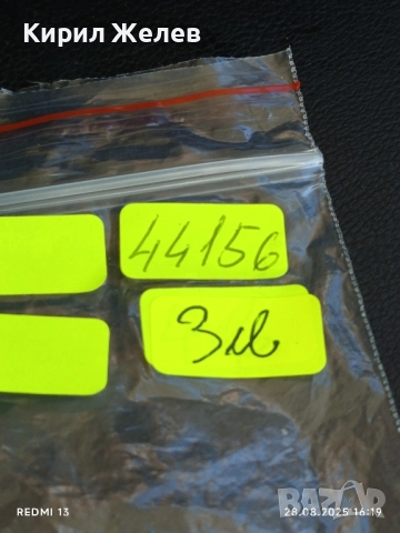 Ключодържател ОКОТО НА НАЗАР Много красив стилен дизайн 44156, снимка 5 - Други - 51524569