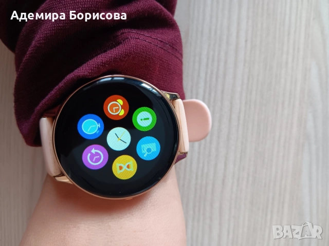 Смарт часовник