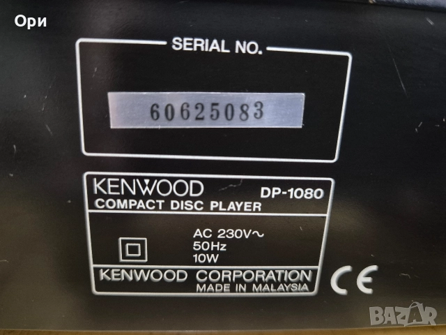 Cd плеъри - Sony, Jvc, Onkyo, Kenwood, снимка 9 - Ресийвъри, усилватели, смесителни пултове - 52914608