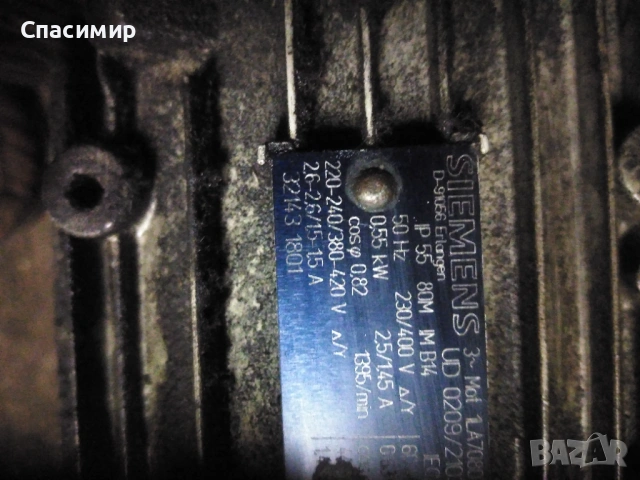 Вентилатор 0,55 kw на 1395обр трифазен , снимка 2 - Електродвигатели - 53038133