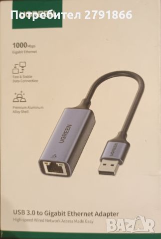 UGREEN USB C to Ethernet Adapter, снимка 2 - Друга електроника - 46451796