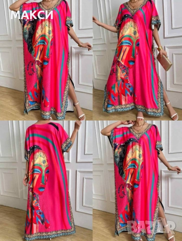 Макси дълга мека еластична рокля/ тип кафтан с високи странични цепки в атрактивен ярък десен