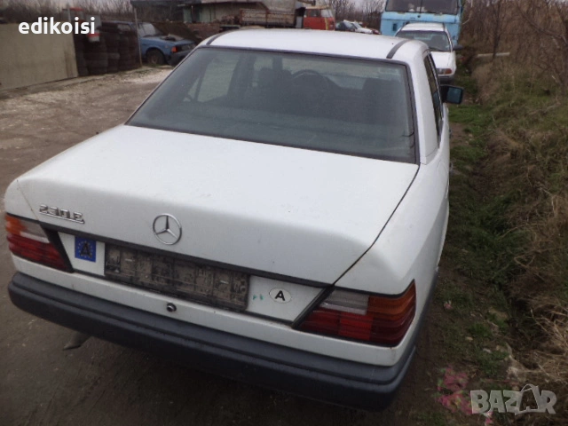 Мерцедес 124 2.3 на части 111 лв., снимка 4 - Автомобили и джипове - 53240857