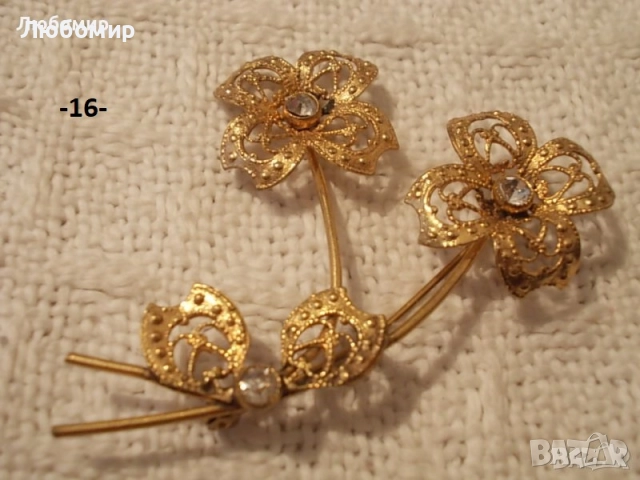 Луксозна щипка вратовръзка + бижу - списък, снимка 16 - Колекции - 47579759