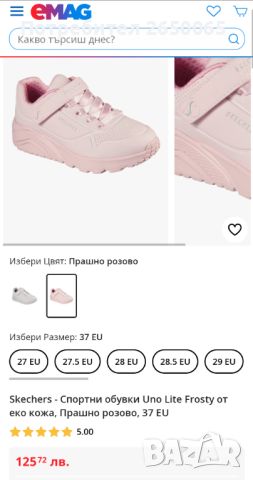 Орг.нов комплект SKETCHERS 33р./BARBIE -140см., снимка 8 - Детски маратонки - 46228418