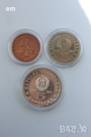 Лот юбилейни монети 1976 година - 100 год. априлско въстание, снимка 4 - Нумизматика и бонистика - 44601506
