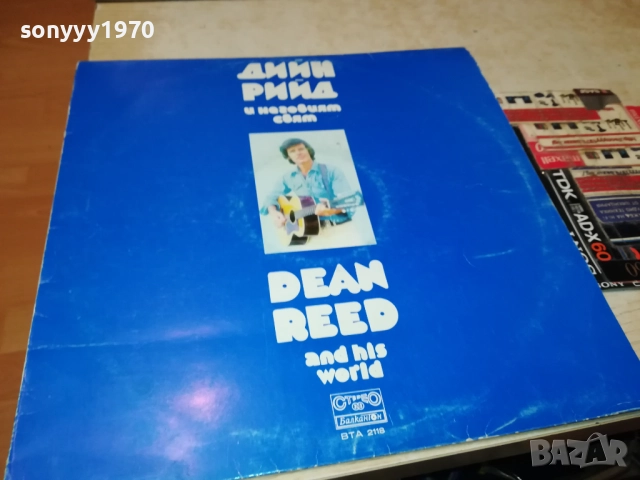 DEAN REED 1510252136