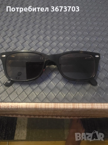 Рамки за диоптични очила Ray Ban