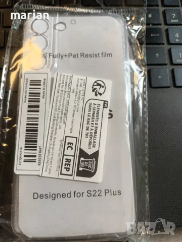 Samsung s22 плюс калъф преден и заден, снимка 2 - Калъфи, кейсове - 49705936