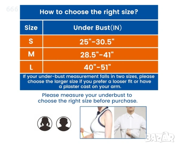 Превръзки за ръце Willcom, снимка 4 - Други стоки за дома - 53533514