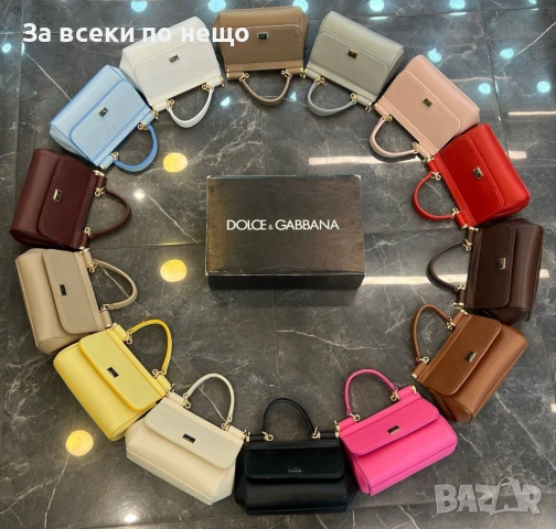 Dolce&Gabbana Дамска Чанта Долче И Габана - Различни Цветове Код E1305