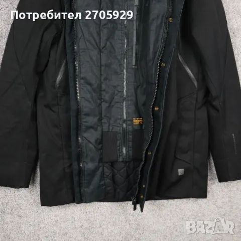 G-star Raw мъжко оригинално яке, размер М, снимка 2 - Якета - 48029055