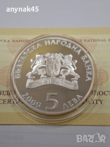 5 лева 2009г. Грънчарство, снимка 2 - Нумизматика и бонистика - 52506352