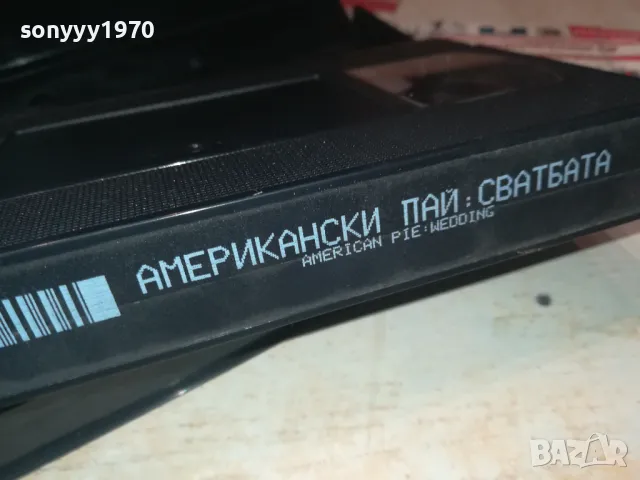 АМЕРИКАНСКИ ПАЙ-VHS VIDEO ORIGINAL TAPE 2208240916, снимка 10 - Други жанрове - 46986116