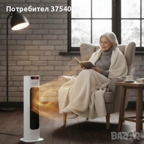 Вертикален керамичен отоплител с дистанционно и защита от прегряване, снимка 5 - Отоплителни печки - 53124874
