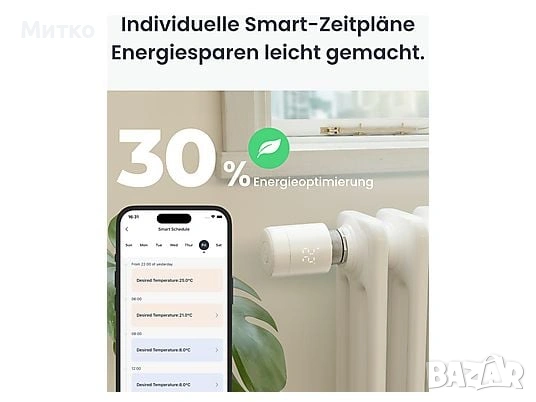 SwitchBot Интелигентен термостат за радиатор, снимка 3 - Радиатори - 53071711