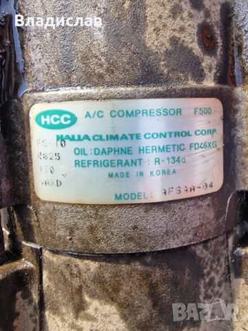 Компресор климатик Киа Джойс , снимка 7 - Части - 52248516