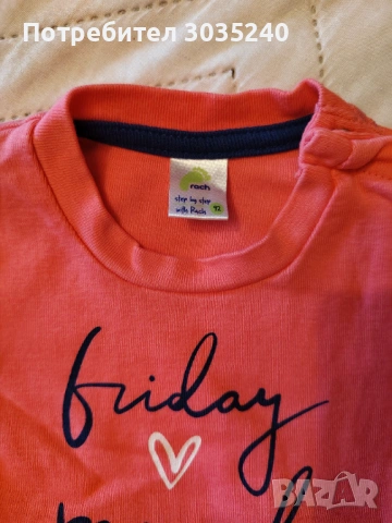 Боди Rach, снимка 2 - Бодита за бебе - 53974698