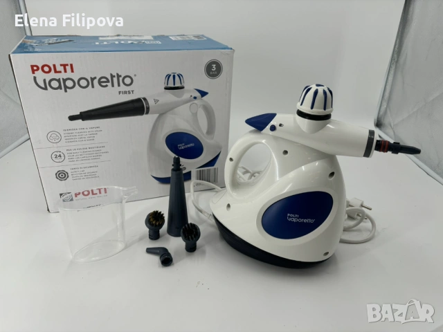 Парочистачка