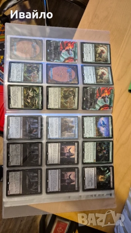 Продавам карти Magic the Gathering на цени по Cardmarket price trend. Картите може да разгледате на 