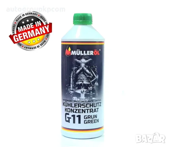 Muller - Антифриз - 1.5л. концентрат жълт, червен, зелен, снимка 2 - Аксесоари и консумативи - 47255727