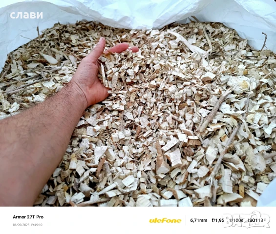 Мулч / Дървесен чипс / 100% Черница , снимка 5 - Тор и почвени смеси - 51243614