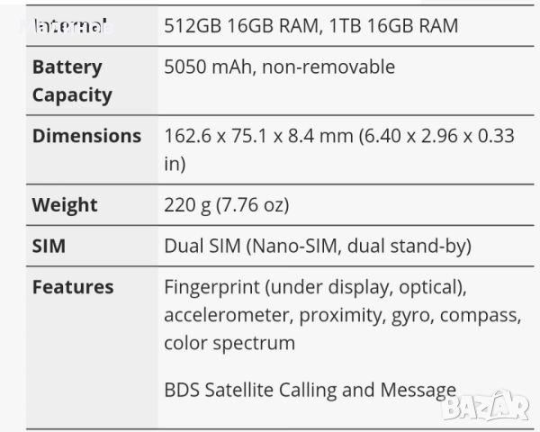 Huawei Pura 70 Pro Plus Dual sim 5G , снимка 7 - Huawei - 45493375