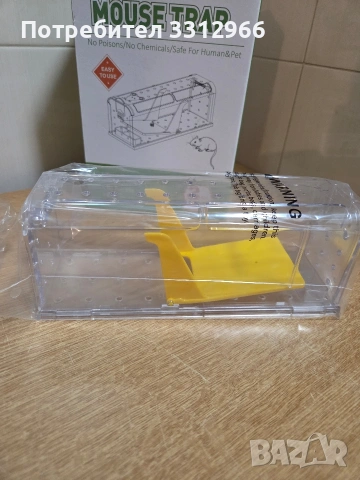 Чисто нов хуманен капан за мишки Teal Elite , снимка 2 - Други стоки за дома - 53658446